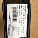 Pentax Loupes Magnifiers Prismue Nf3 3.0
