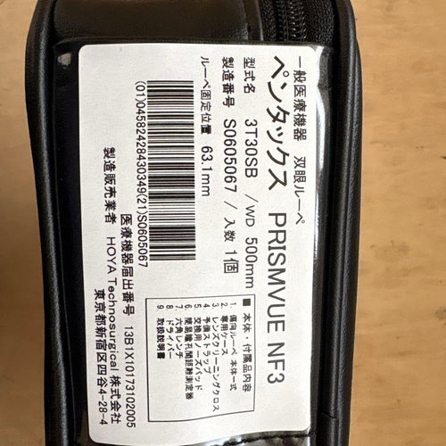 Pentax Loupes Magnifiers Prismue Nf3 3.0