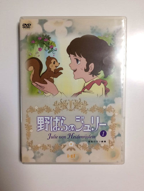 Animated Movies Series Dvd-Box