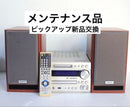 Onkyo Mini -Component Fr-N9Fx