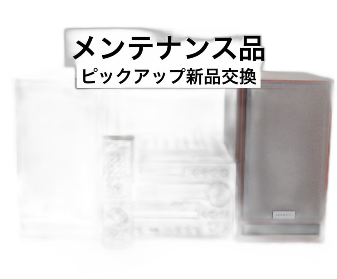 Onkyo Mini -Component Fr-N9Fx