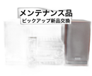 Onkyo Mini -Component Fr-N9Fx