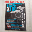 Fujifilm Compact Digital Cameras X100(