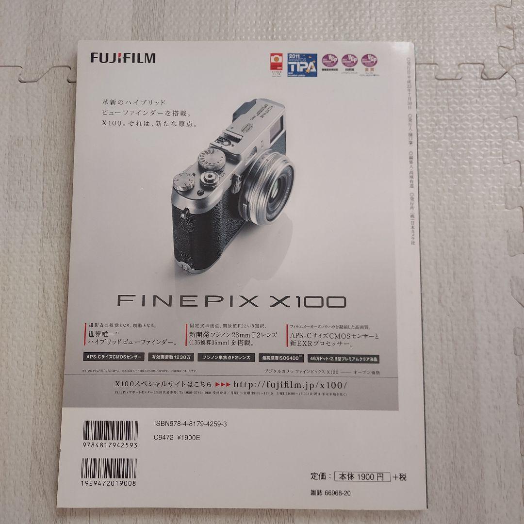 Fujifilm Compact Digital Cameras X100(