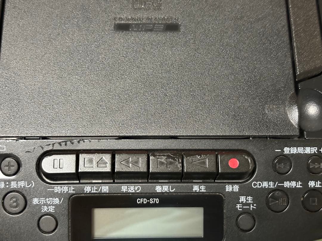Sony Cd Md Cassette Deck Cfd-S70