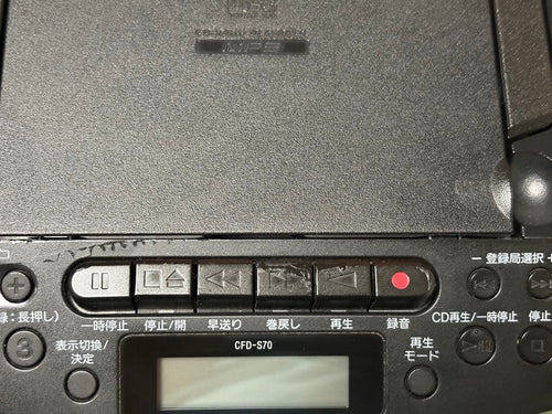 Sony Cd Md Cassette Deck Cfd-S70