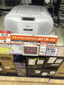 Sony Cd Md Cassette Deck Cfd-S70