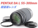 Pentax Lens (Zoom) 4 22 Op Da L 55-300Mm