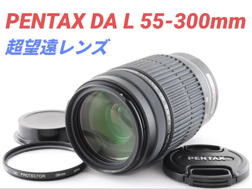 Pentax Lens (Zoom) 4 22 Op Da L 55-300Mm