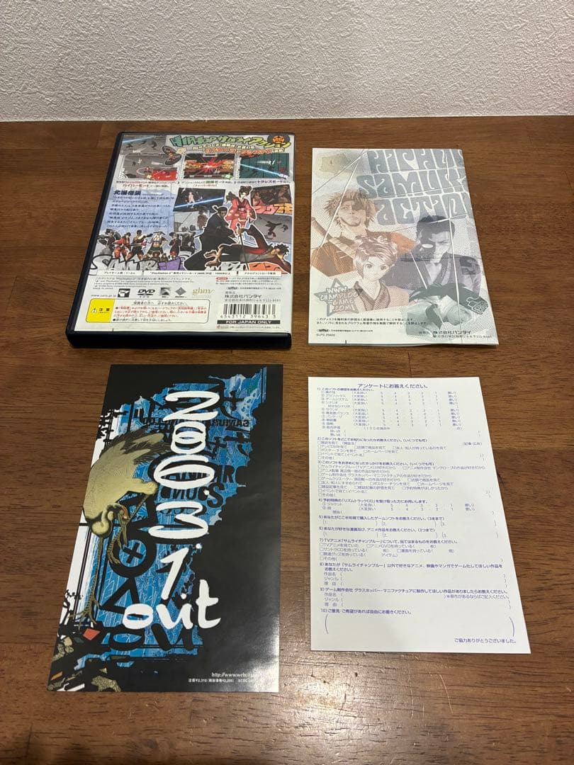 Playstation2 Games Ps2