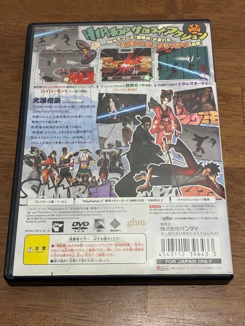 Playstation2 Games Ps2