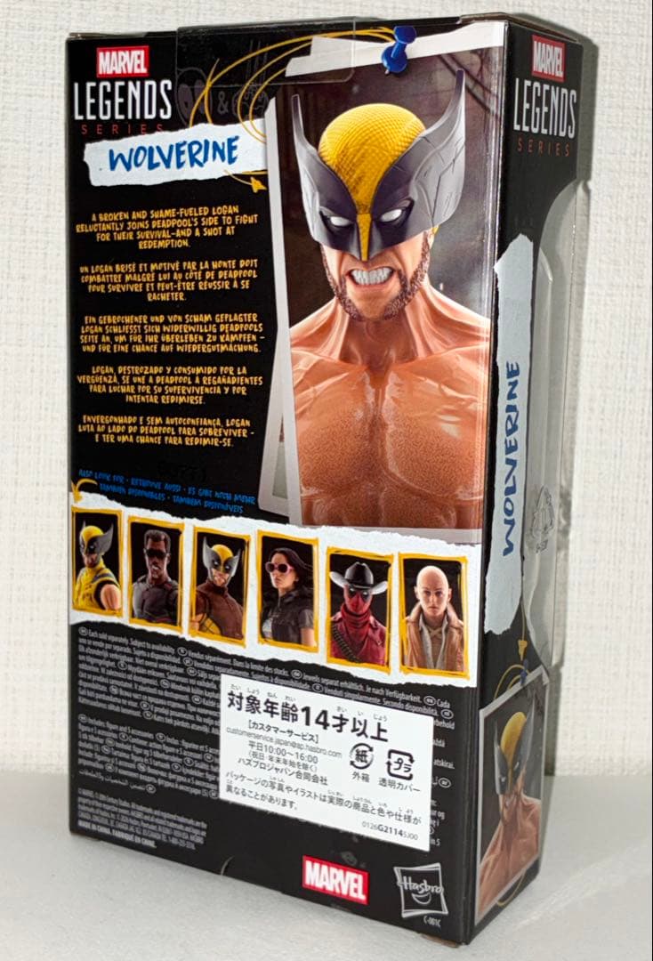 Hasbro American Comics