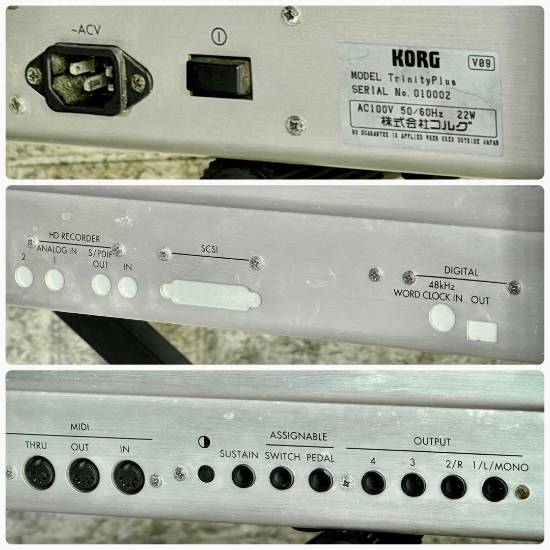 Korg Others Trinity Plus 61