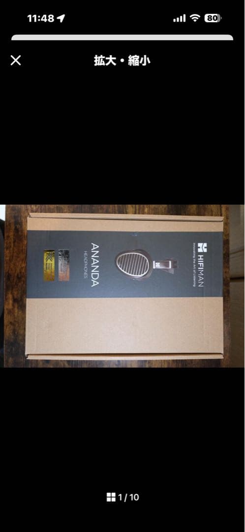 Hifiman Requestable Headphones Ananda 7N Occ2M