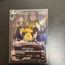 Pokemon Card Game V Csr S8B Vmax 233/184