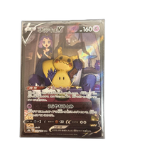 Pokemon Card Game V Csr S8B Vmax 233/184