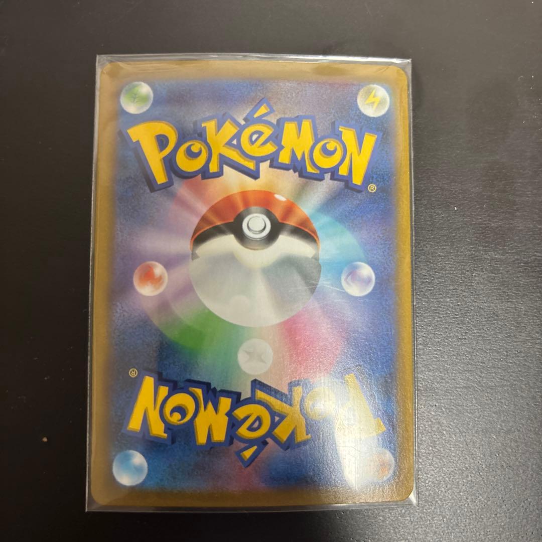 Pokemon Card Game V Csr S8B Vmax 233/184