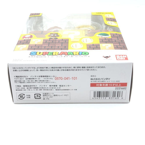 Bandai Game Characters S.H.Figuarts A B