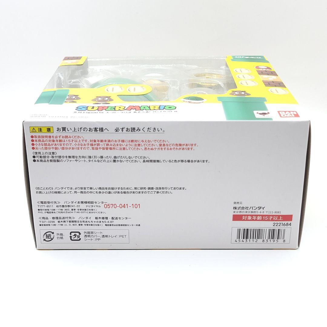 Bandai Game Characters S.H.Figuarts A B