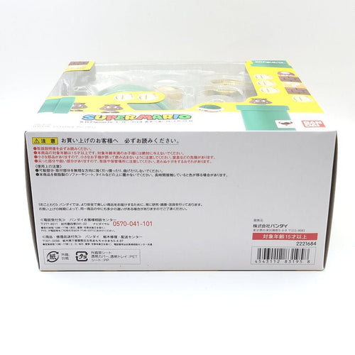 Bandai Game Characters S.H.Figuarts A B