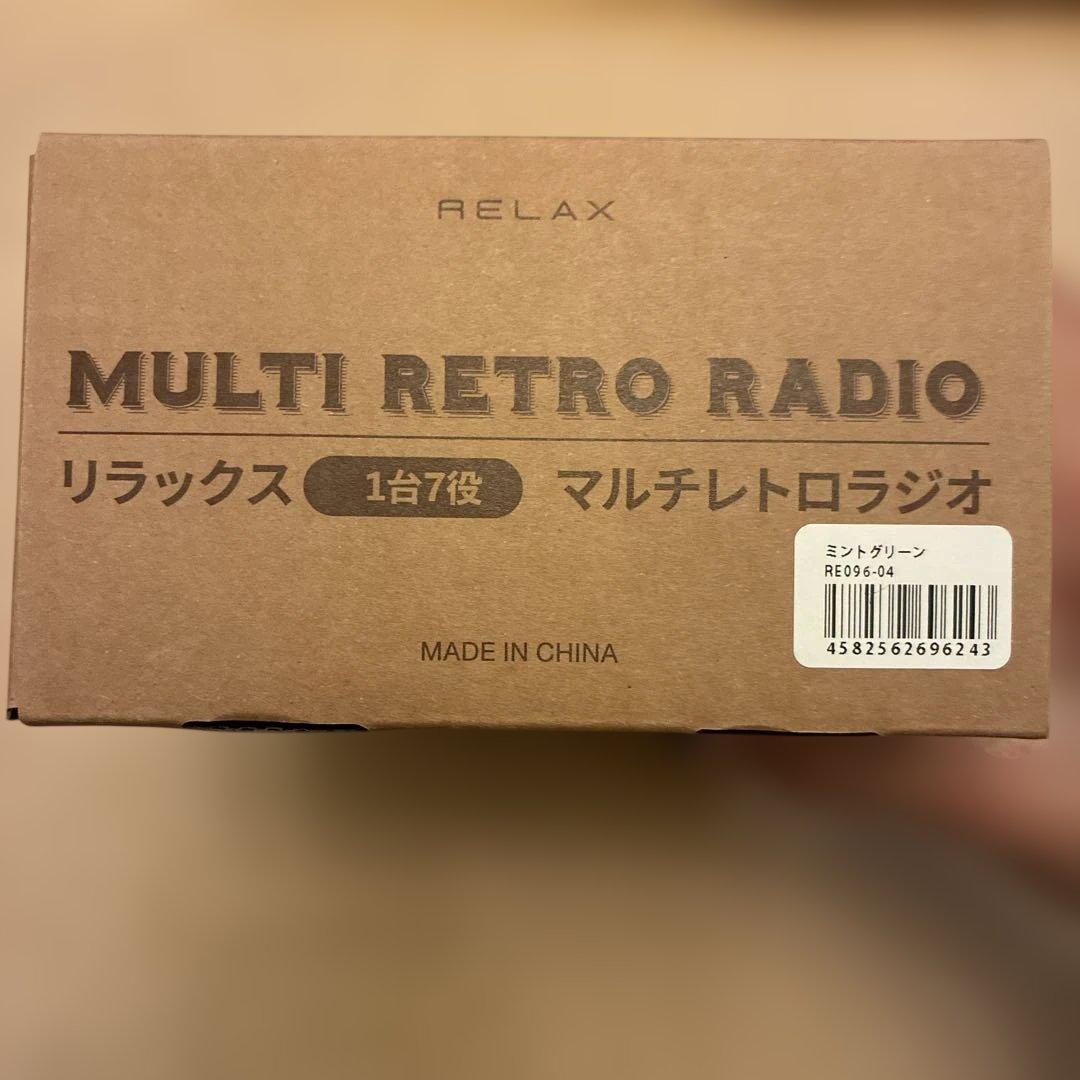 Relax Radios Radio Cassette Players