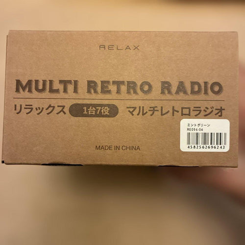 Relax Radios Radio Cassette Players