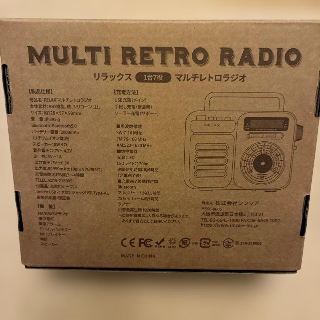 Relax Radios Radio Cassette Players
