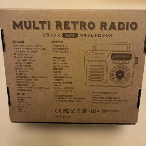 Relax Radios Radio Cassette Players