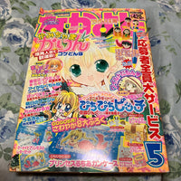 Sh Jo Manga 2003 5