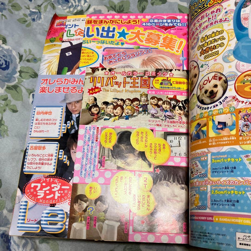 Sh Jo Manga 2003 5