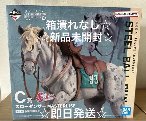 Jojo'S Bizarre Adventure C