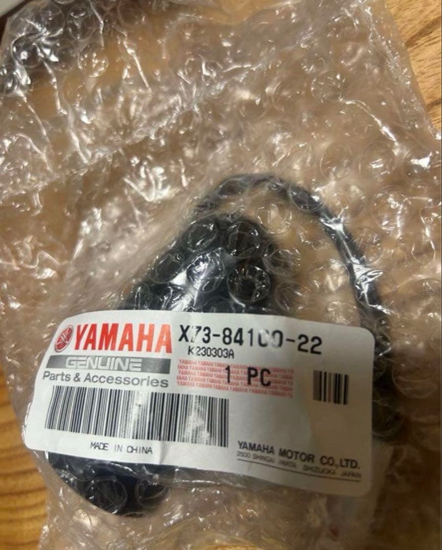 Yamaha Others X73-84100-22