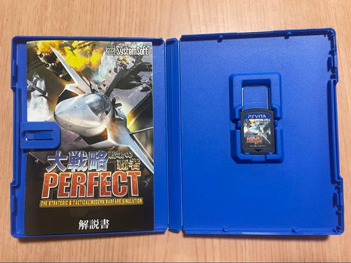 Games (Physical) Perfect