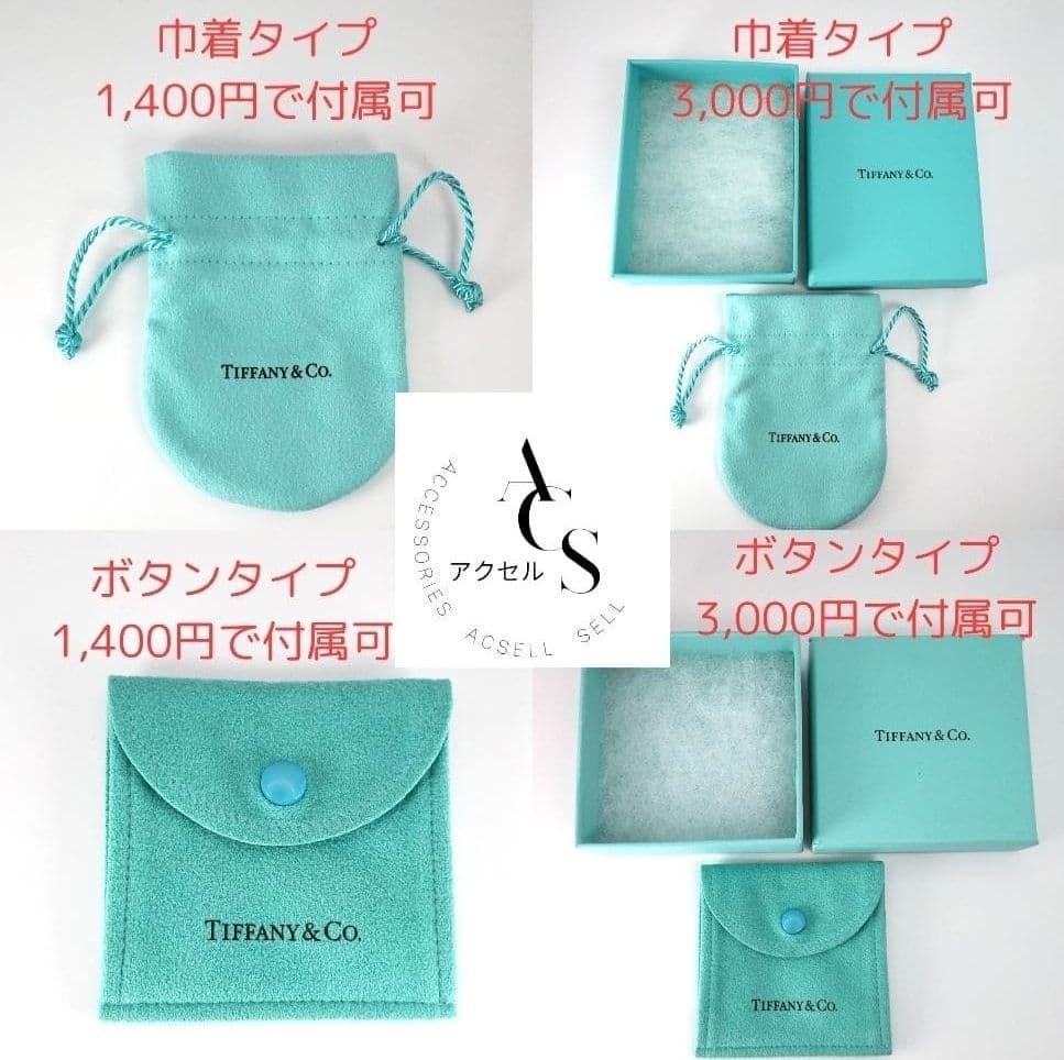 Tiffany Necklaces