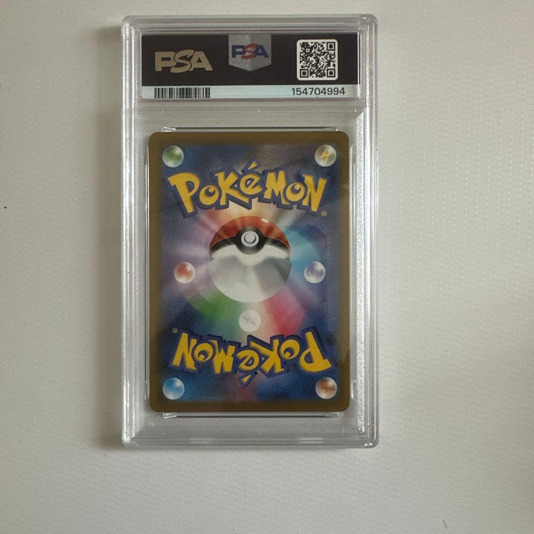 Pok Mon Trading Card Game Psa10 Ar