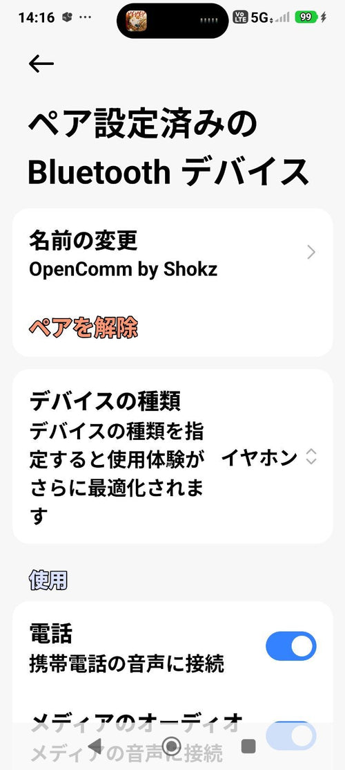 Shokz Bone Conduction Earphone Opencomm Modelc102 Bluetooth