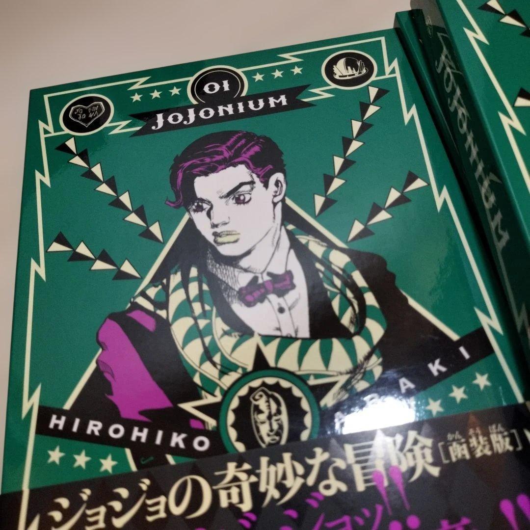 Boy'S Manga Jojonium