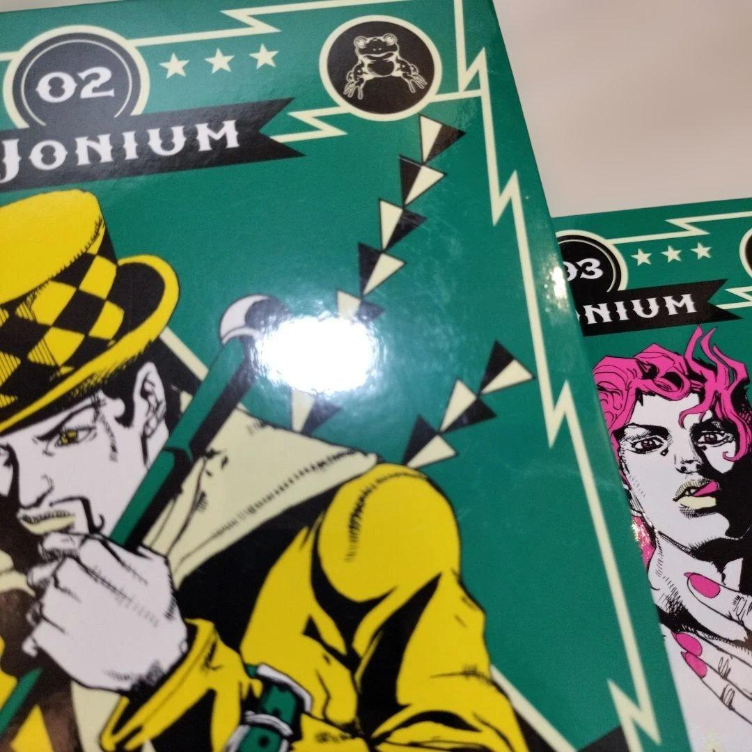 Boy'S Manga Jojonium