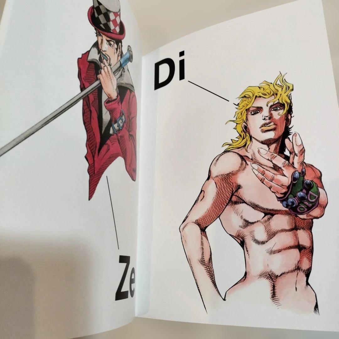 Boy'S Manga Jojonium