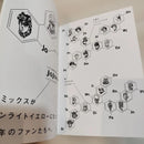 Boy'S Manga Jojonium