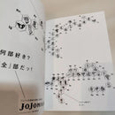 Boy'S Manga Jojonium