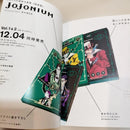 Boy'S Manga Jojonium