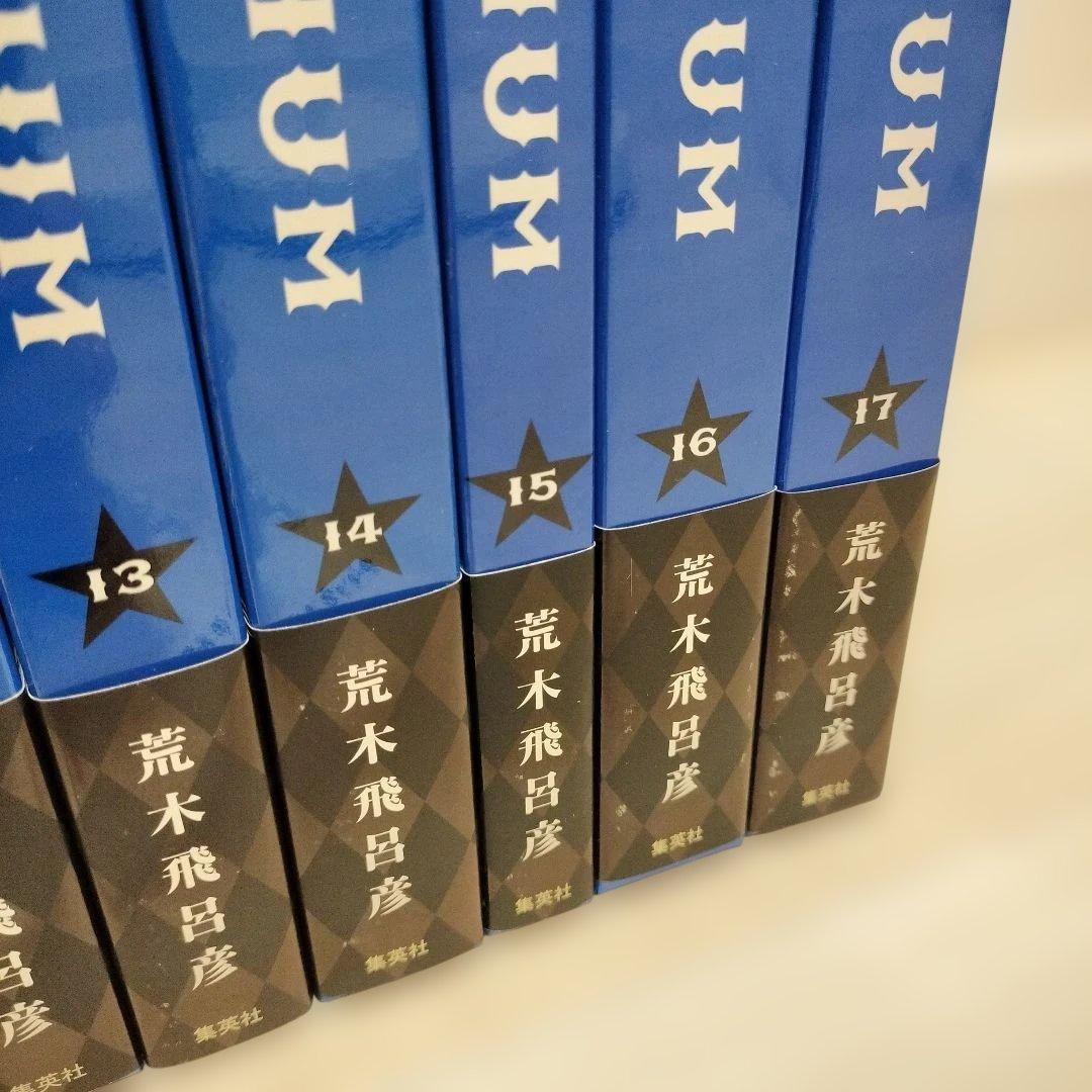 Boy'S Manga Jojonium