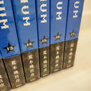 Boy'S Manga Jojonium