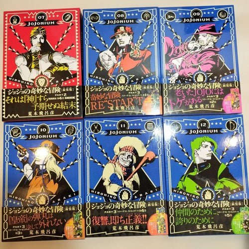 Boy'S Manga Jojonium