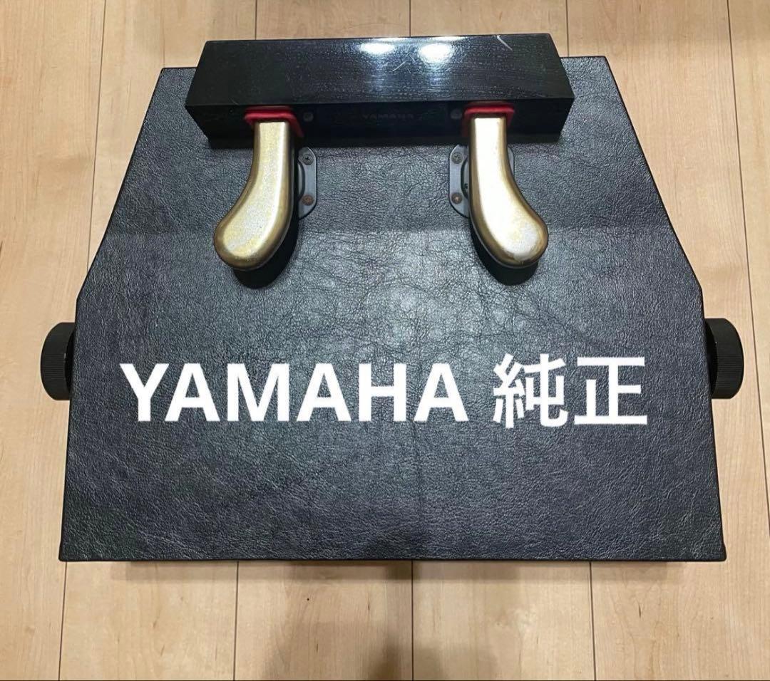 Yamaha Other Hp 705