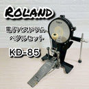 Roland Electronic Drums Kd-85 Tama