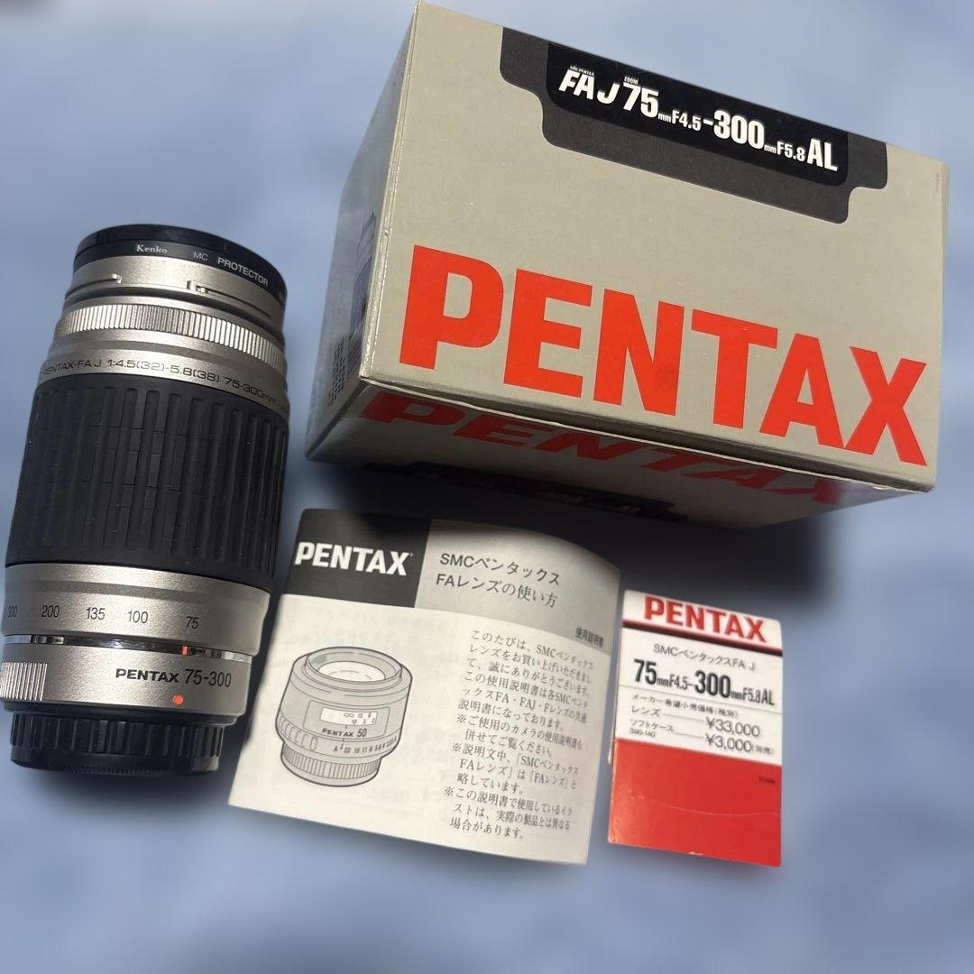 Lens (Zoom) Pentax Smc Pentax-Fa J 75-300Mm Al