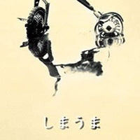 Others [Cd]