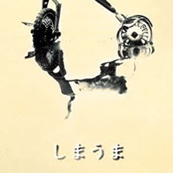 Others [Cd]